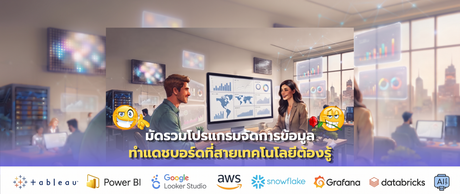 ปก