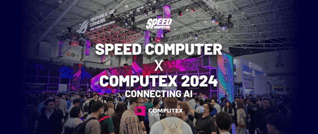 Speed Computer X Computex 2024 - SpeedCom