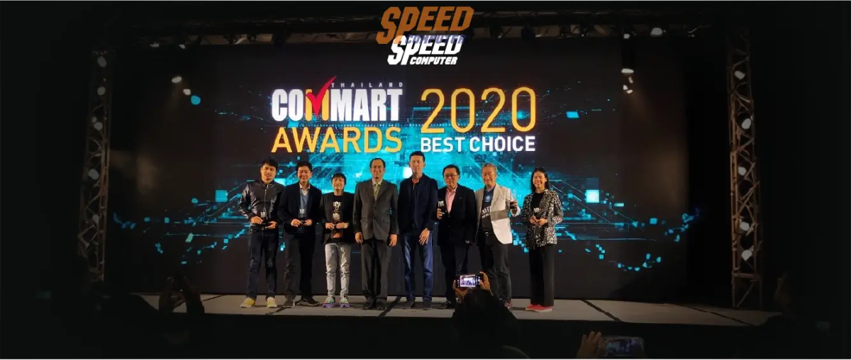 SpeedCom คว้ารางวัล The Best Fast Delivery ในงาน Commart Award 2020 - SpeedCom