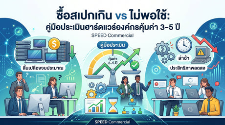 ฟหกฟหก