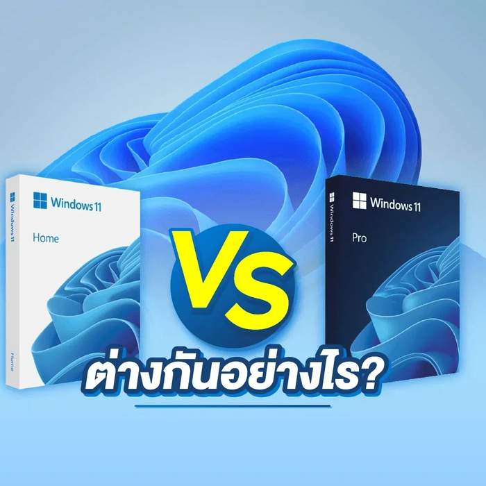 Windows-Home-VS-Pro-ต-างก-นอย-างไร SpeedCom