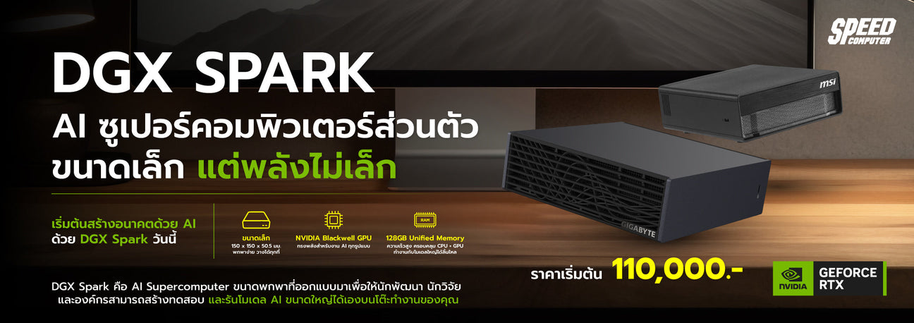NVIDIA DGX Spark : AI Supercomputer ทรงพลัง