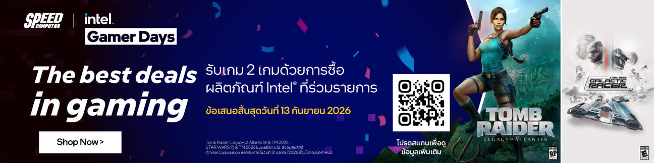 Intel Spring Game Bundle 2026