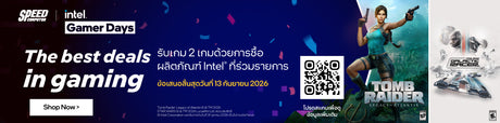 Intel Spring Game Bundle 2026