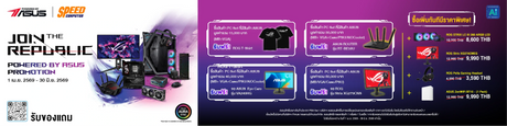 คอมเซ-ตมากกว-า-35K SpeedCom