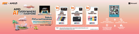 โน-ตบ-ค-AMD SpeedCom