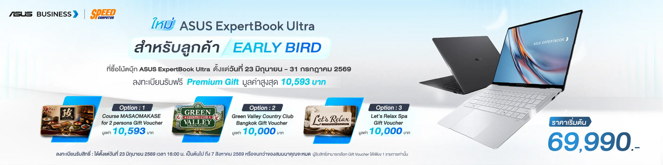 ASUS ExpertBook