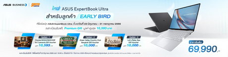 ASUS ExpertBook