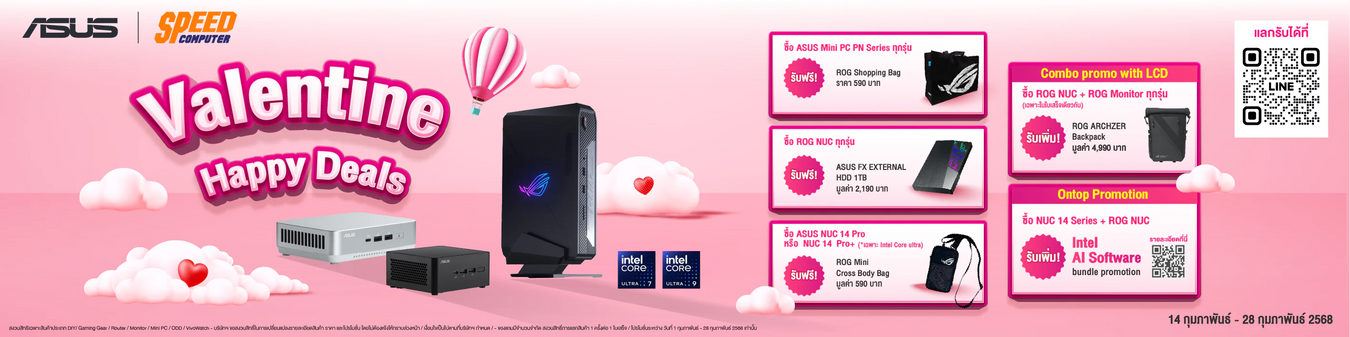 Asus Valentine Happy Deal