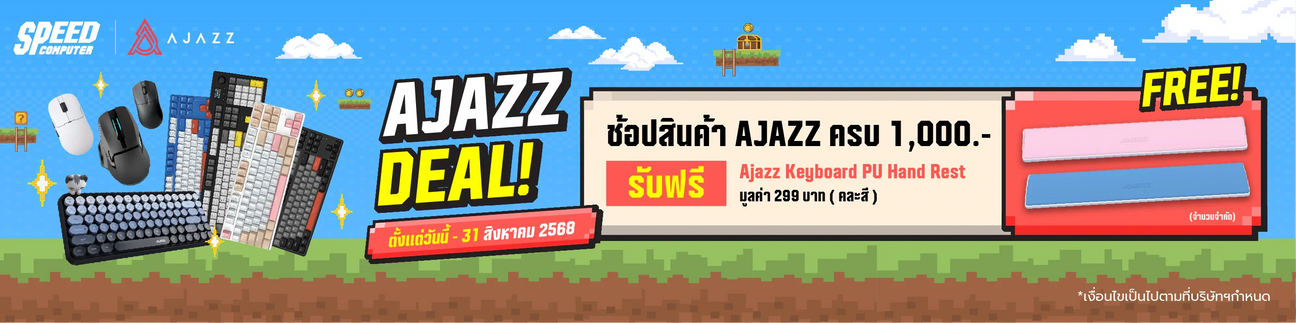 Brand AJAZZ - SpeedCom