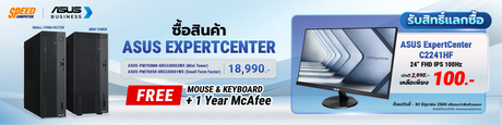 Asus ExpertCenter