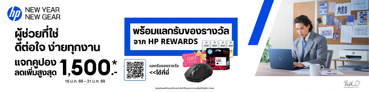 Campaign ALL HP Laptop / Desktop / AIO