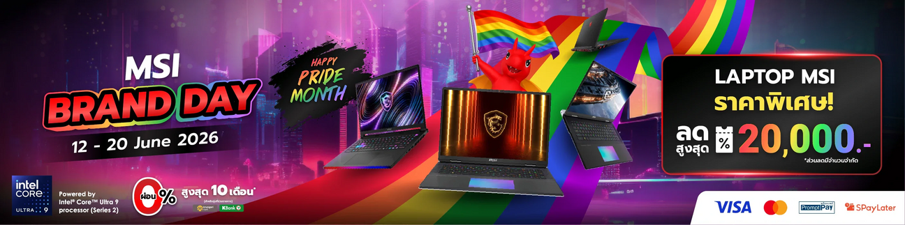 Campaign MSI