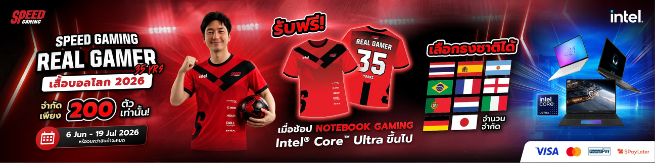 Gaming-Notebook-CoreUltra SpeedCom