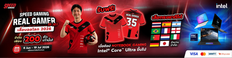 Gaming-Notebook-CoreUltra SpeedCom