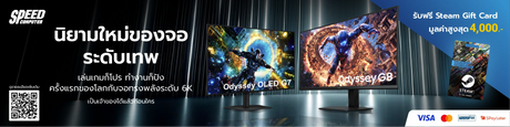 Brand-SAMSUNG-จอคอมพ-วเตอร SpeedCom