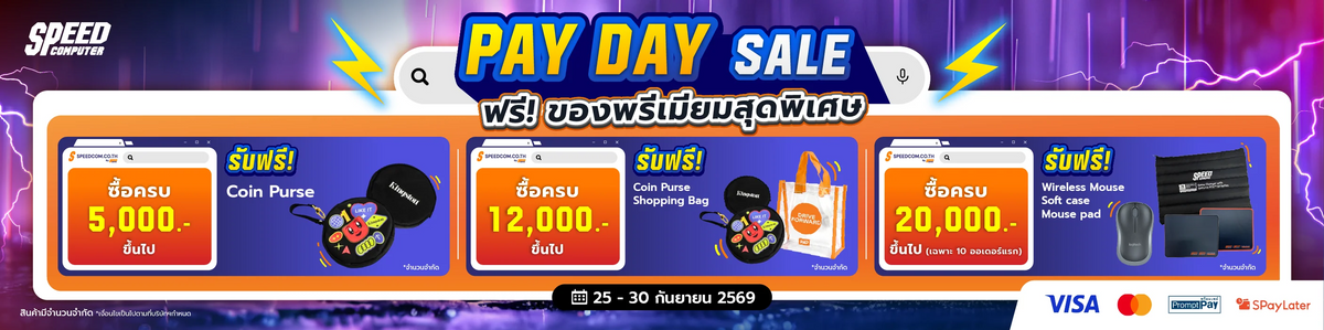 สินค้าทั้งหมด (พร้อมส่ง)