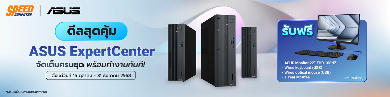 Asus-ExpertCenter SpeedCom