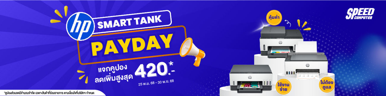 Brand HP เครื่องพิมพ์