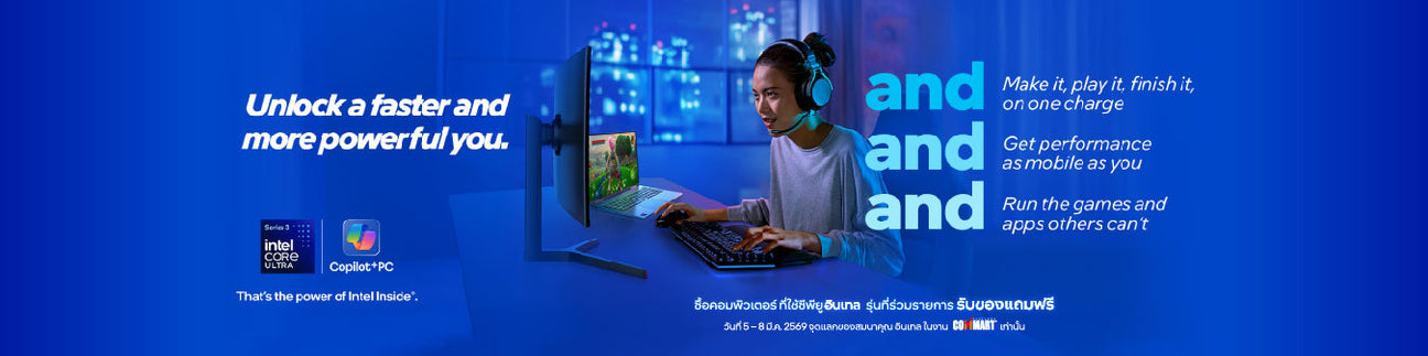 โน-ตบ-ค-Intel SpeedCom