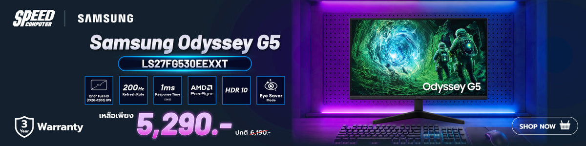 Brand-SAMSUNG-จอคอมพ-วเตอร SpeedCom