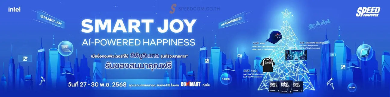 Campaign-Intel-COMMART-UNBOX SpeedCom