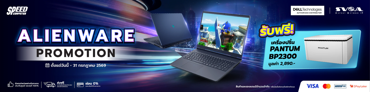 Dell SpeedCom