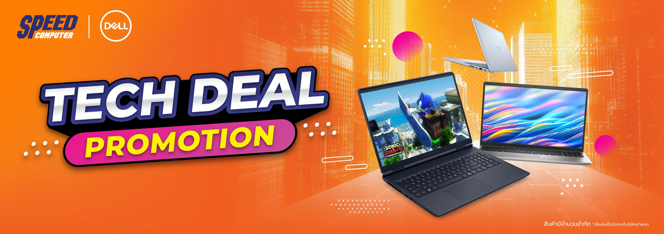 Event-SPU-Dell SpeedCom