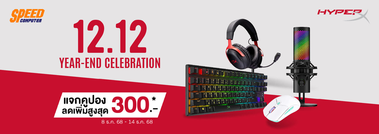 Campaign HyperX