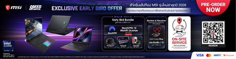 Campaign-MSI-Intel SpeedCom