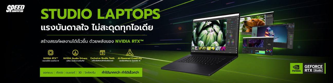 NVIDIA Studio : AI-Powered Platform for Creators