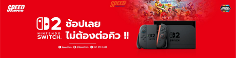 Nintendo SpeedCom