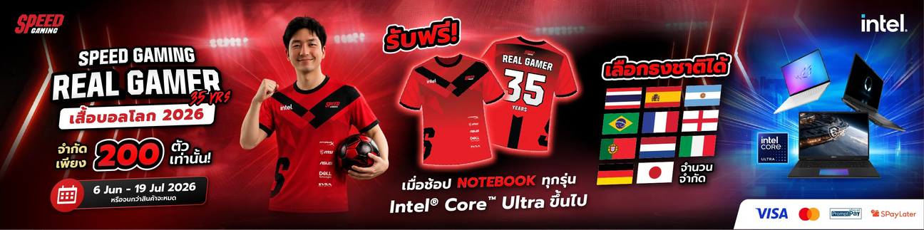Gaming-Notebook-CoreUltra SpeedCom