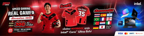 Gaming-Notebook-CoreUltra SpeedCom