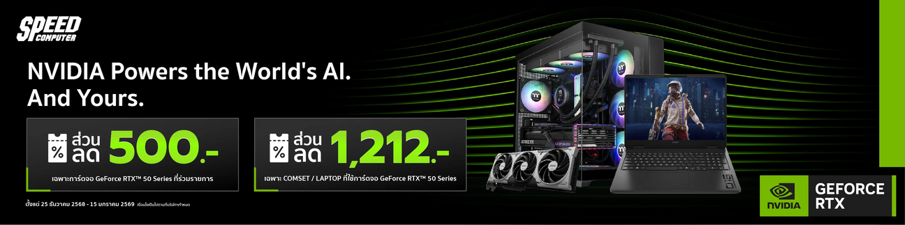 Nvidia-5000 SpeedCom