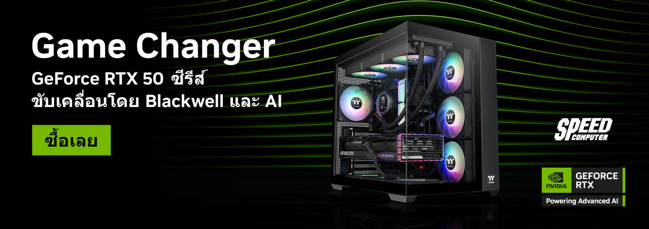 คอมเซ-ต-Nvidia SpeedCom