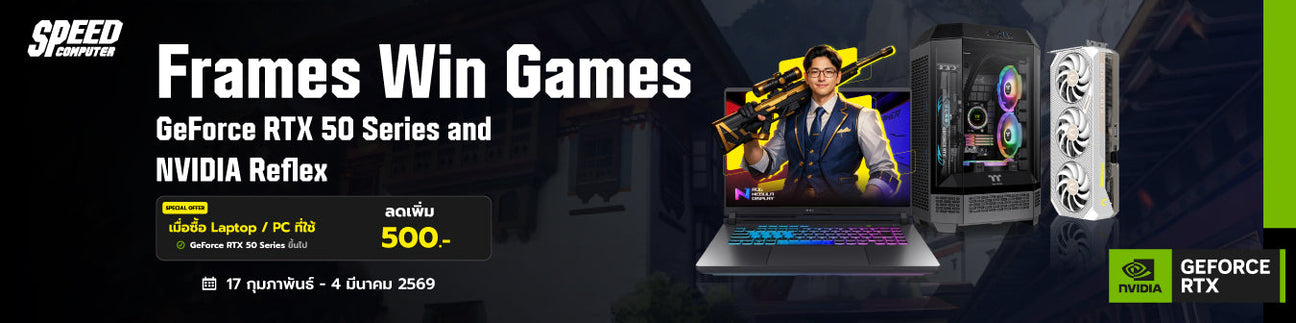 Nvidia-5000 SpeedCom