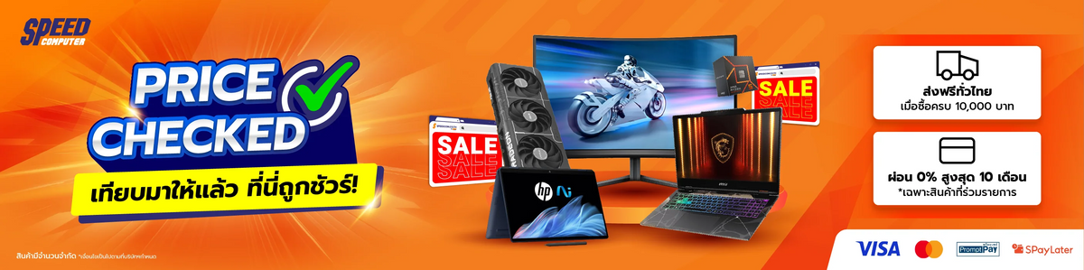 Sale-ส-นค-าลดราคา-SpeedCom SpeedCom