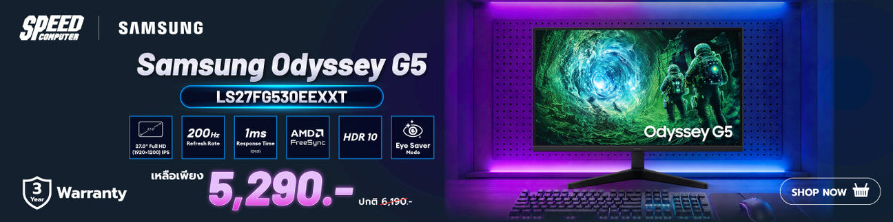 Brand-SAMSUNG-จอคอมพ-วเตอร SpeedCom