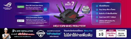 เน-ตเว-ร-ค SpeedCom