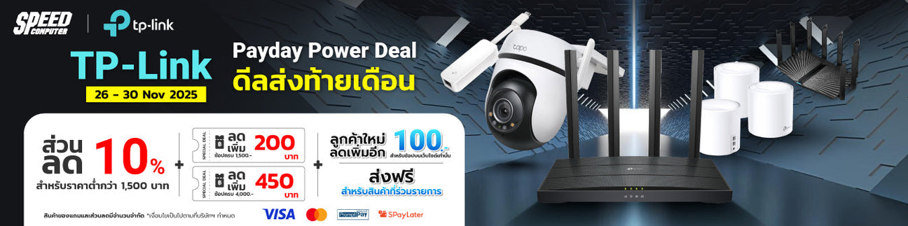 TP-LINK COMMART UNBOX