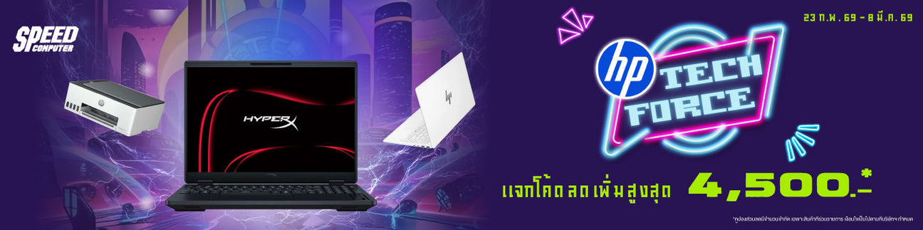 Campaign ALL HP Laptop / Desktop / AIO