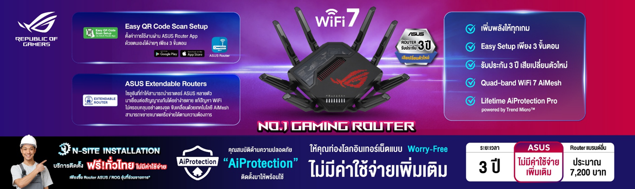 เน็ตเวิร์ค