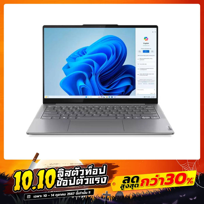 โน๊ตบุ๊ค Lenovo Yoga Slim 7 14IMH9 83CV002STA Ultra 7 สีเทา (Luna Grey)