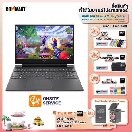 โน๊ตบุ๊ค HP Victus 15 FB3188AX Ryzen 7 สีเทา (Mica Silver)SpeedCom