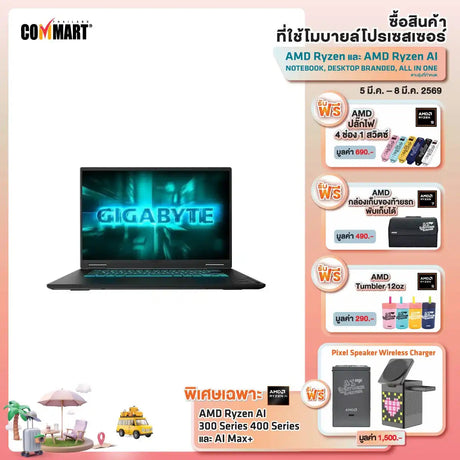 โน๊ตบุ๊ค Gigabyte Gaming A16 3THK3TH893SH Ryzen 7 สีดำSpeedCom