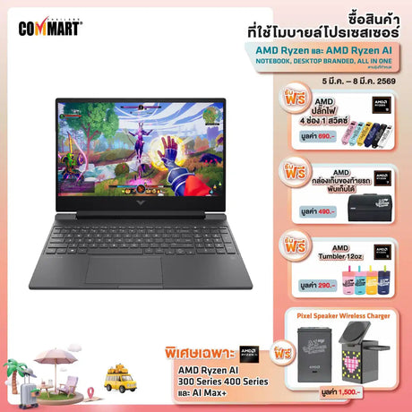 โน๊ตบุ๊ค HP Victus 15 FB3087AX Ryzen 7 สีเงิน (Mica Silver)SpeedCom