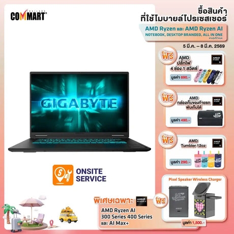 โน๊ตบุ๊ค Gigabyte Gaming A16 3VHK3TH893SH Ryzen 7 สีดำ (Black Steel)SpeedCom