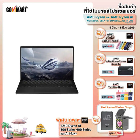 โน๊ตบุ๊ค Asus ROG Flow Z13 GZ302EA-RU087WA Off Black Ryzen AI MAX+ 395 สีดำSpeedCom