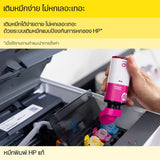 หมึกเครื่องปริ้นเตอร์ HP GT52 Ink Yellow หมึกขวดเติม สีเหลือง (M0H56AA) - SpeedCom